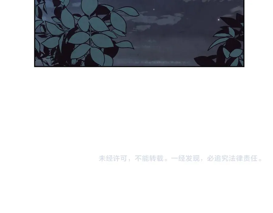 第112话 威逼利诱 第160页