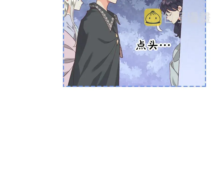 第113话 夜间活动 第14页