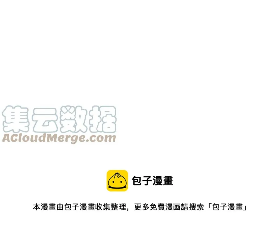 第113话 夜间活动 第17页