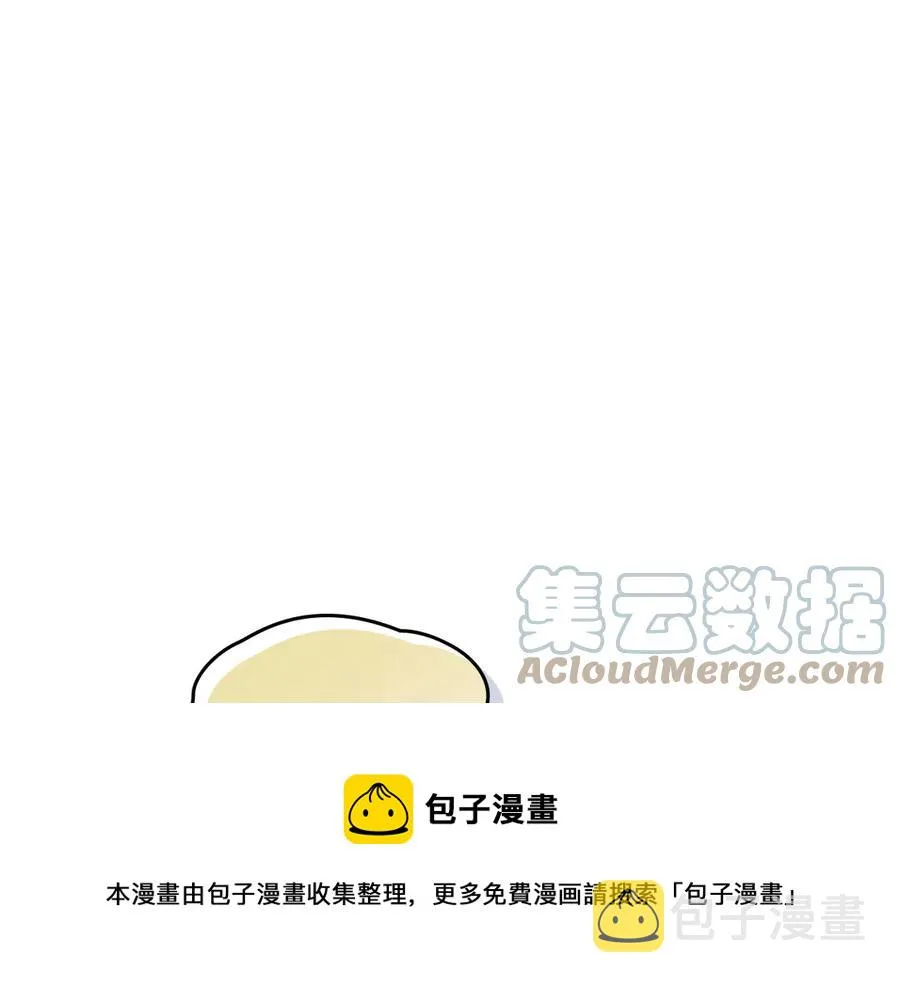第113话 夜间活动 第21页