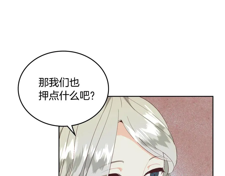 第113话 夜间活动 第35页