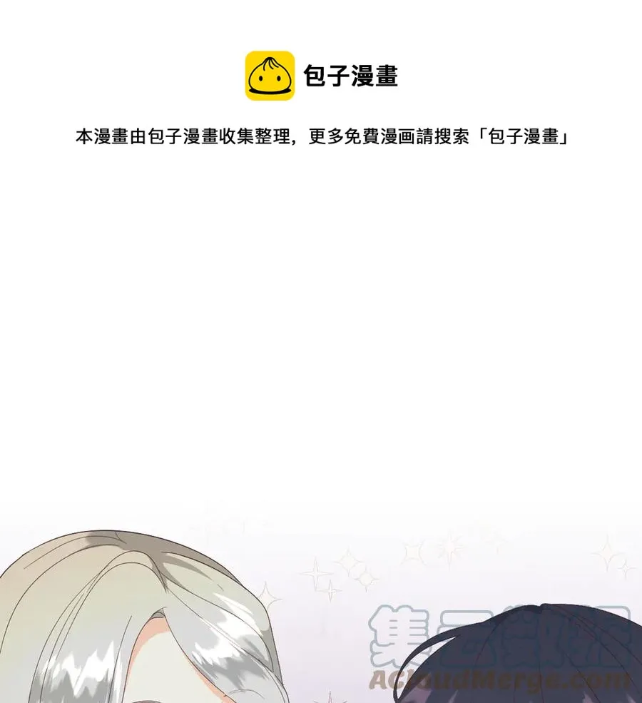 第113话 夜间活动 第49页