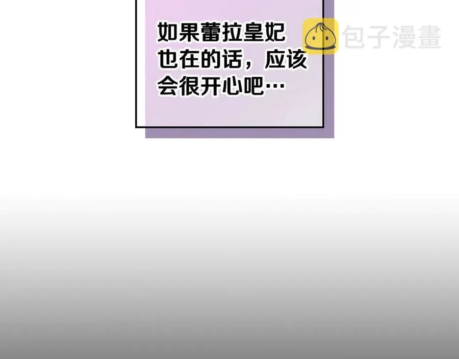第113话 夜间活动 第59页