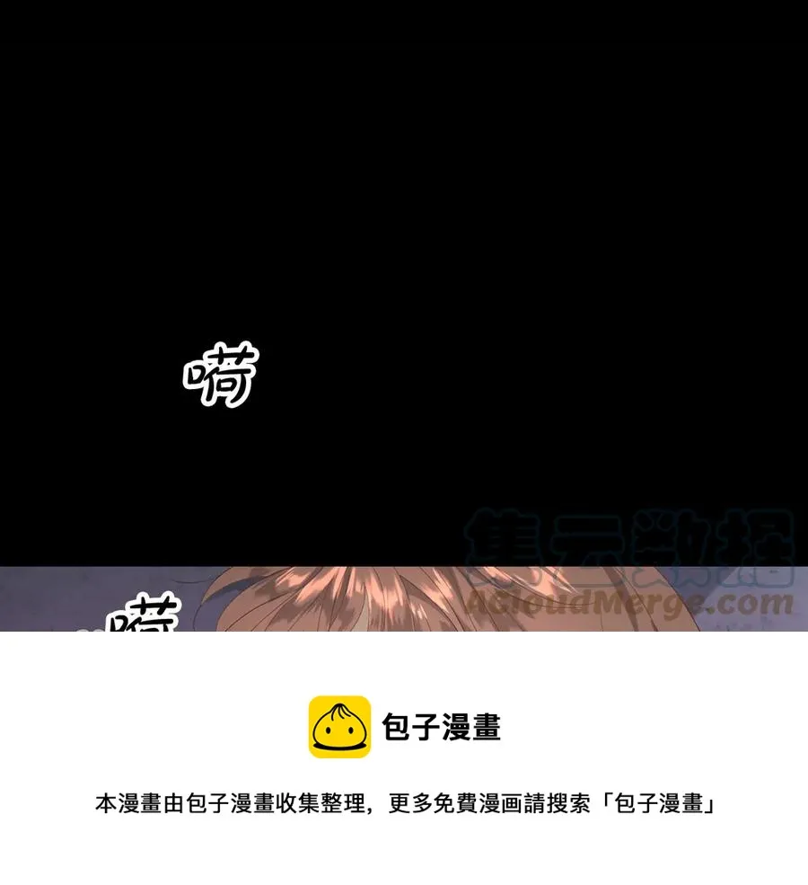 第113话 夜间活动 第61页