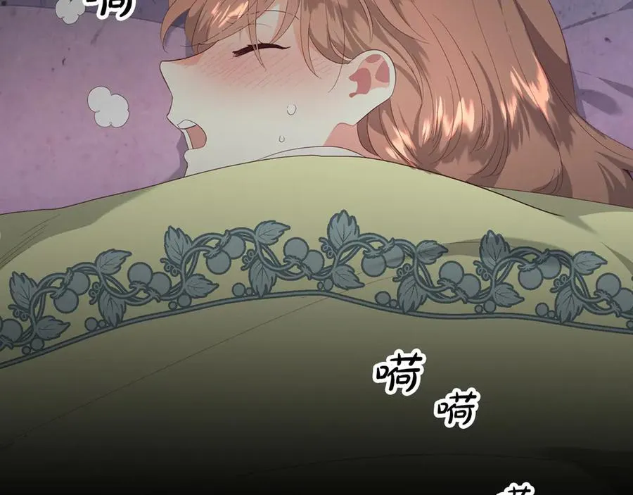 第113话 夜间活动 第62页
