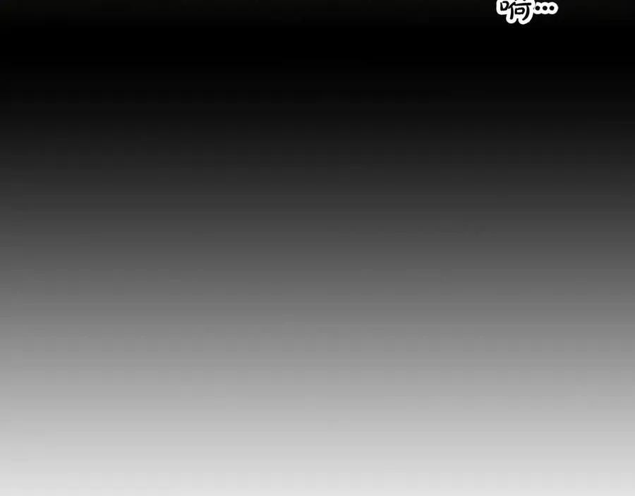 第113话 夜间活动 第63页
