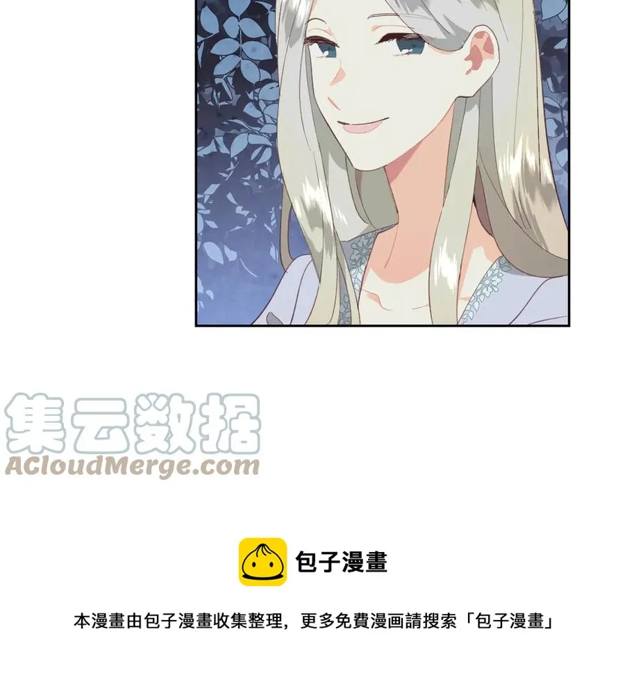 第113话 夜间活动 第73页