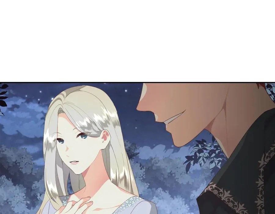 第113话 夜间活动 第76页