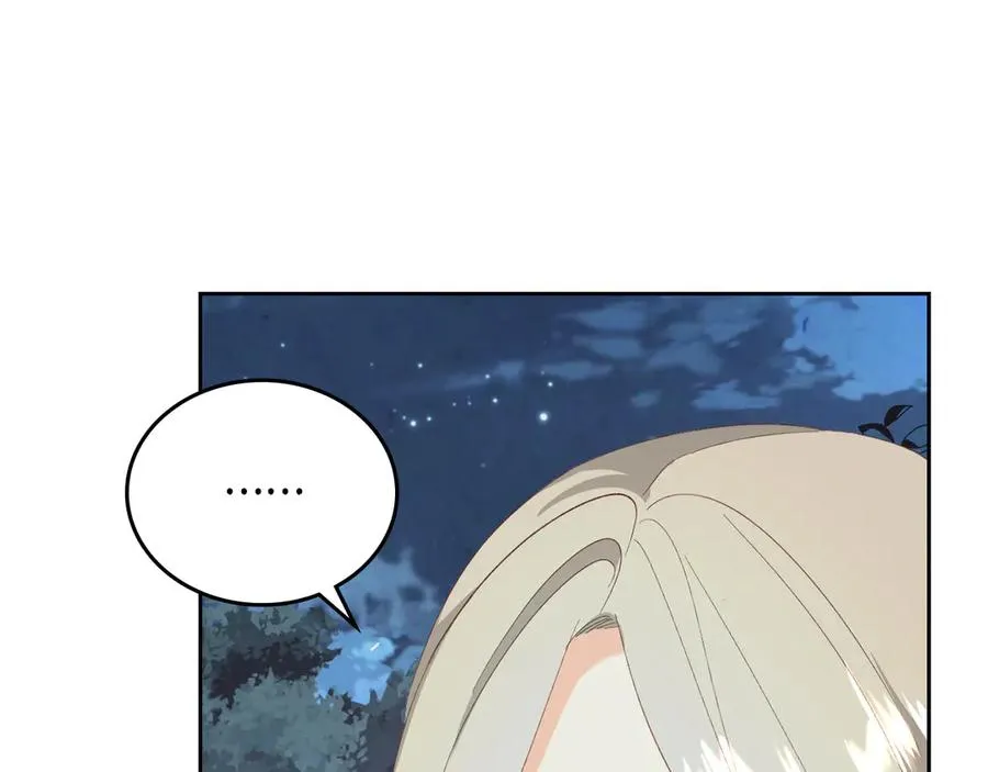 第113话 夜间活动 第79页