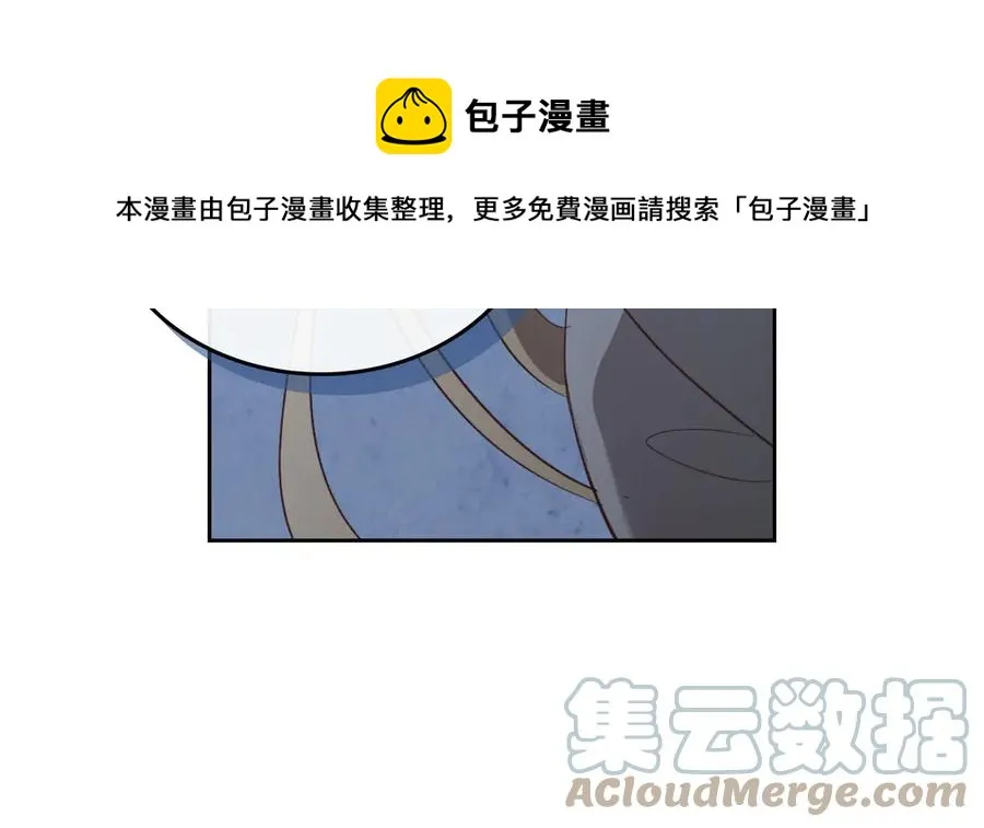第113话 夜间活动 第93页