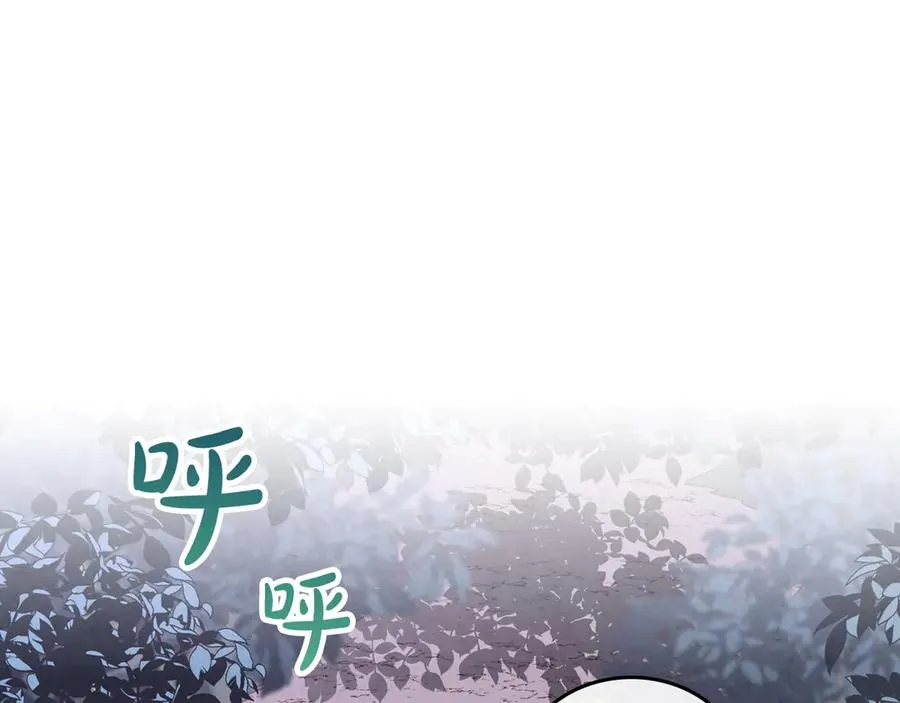 第113话 夜间活动 第94页