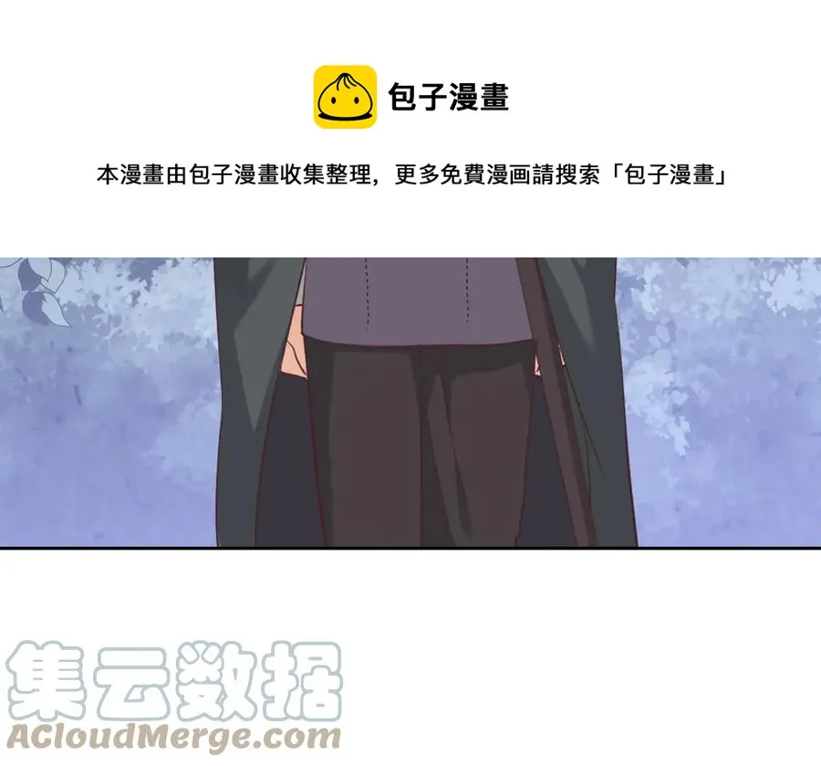 第113话 夜间活动 第101页