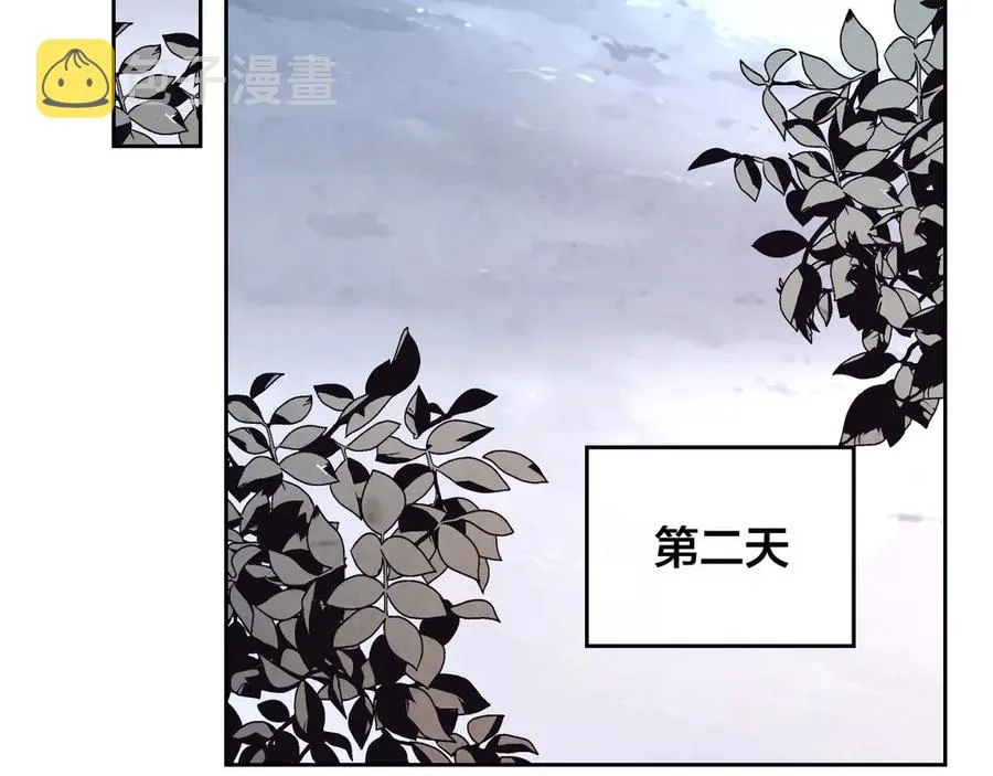 第113话 夜间活动 第104页