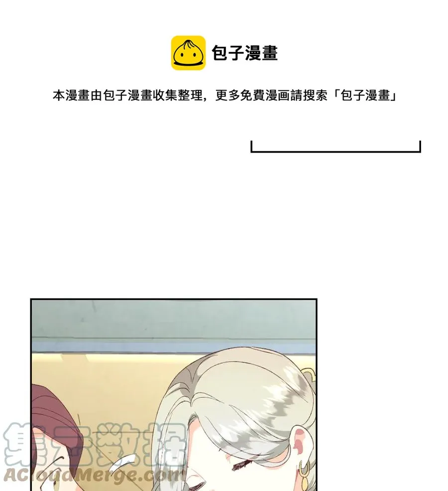 第113话 夜间活动 第109页