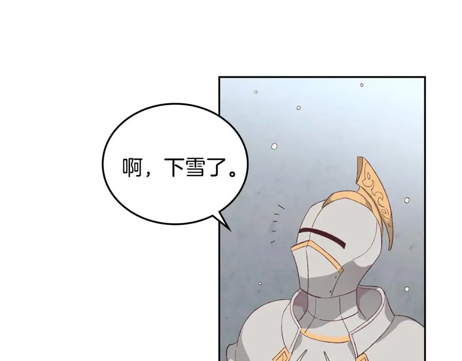 第113话 夜间活动 第111页