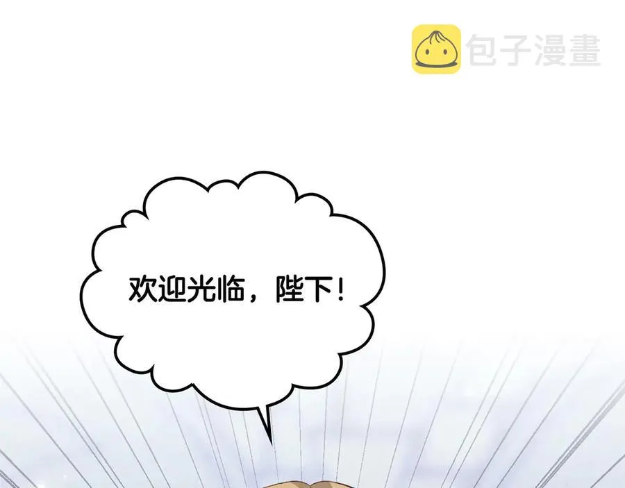 第113话 夜间活动 第116页
