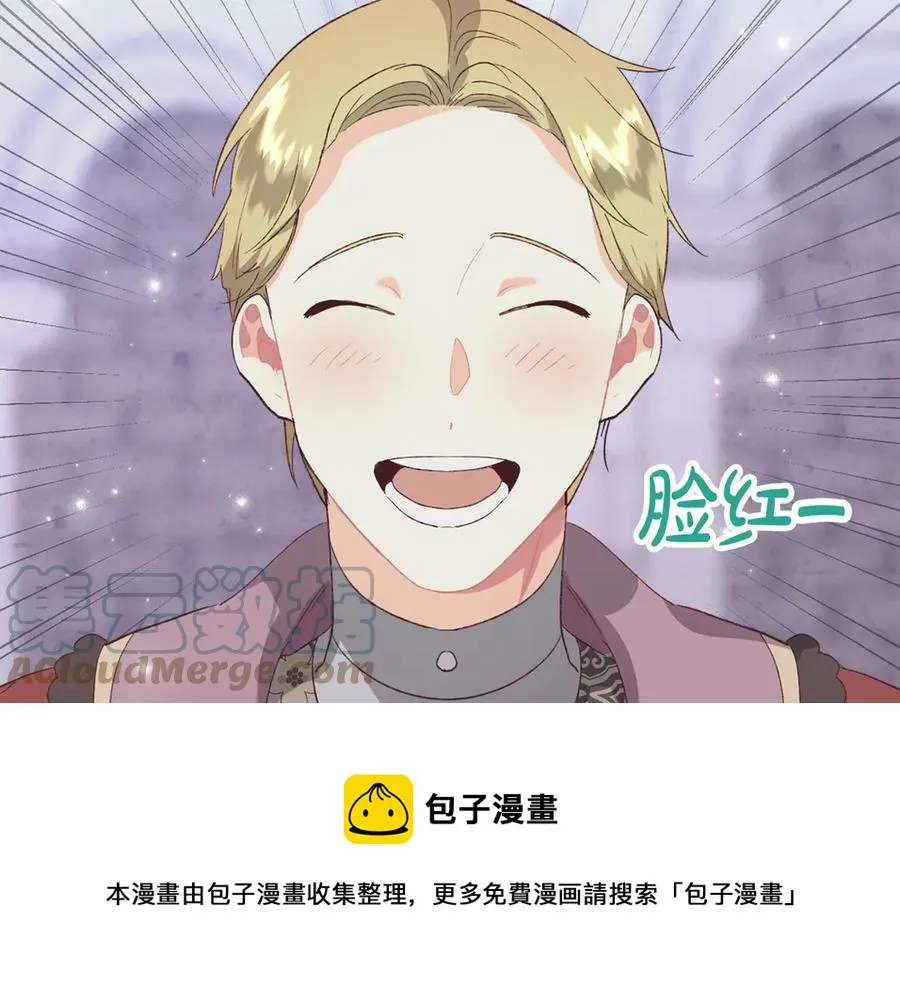 第113话 夜间活动 第117页