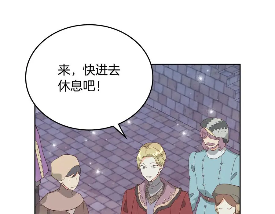 第113话 夜间活动 第119页