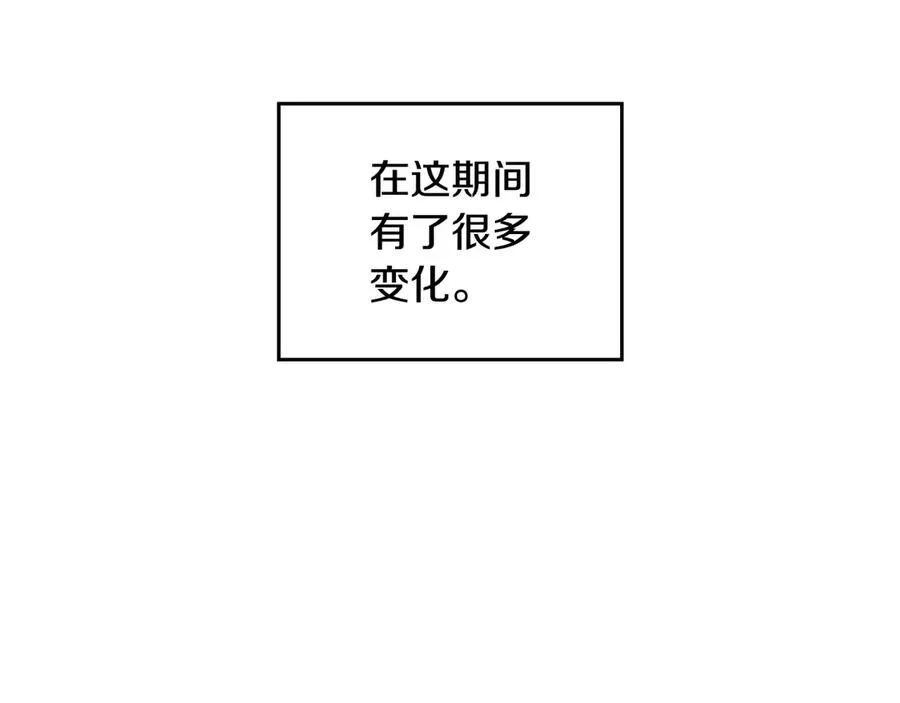 第113话 夜间活动 第127页