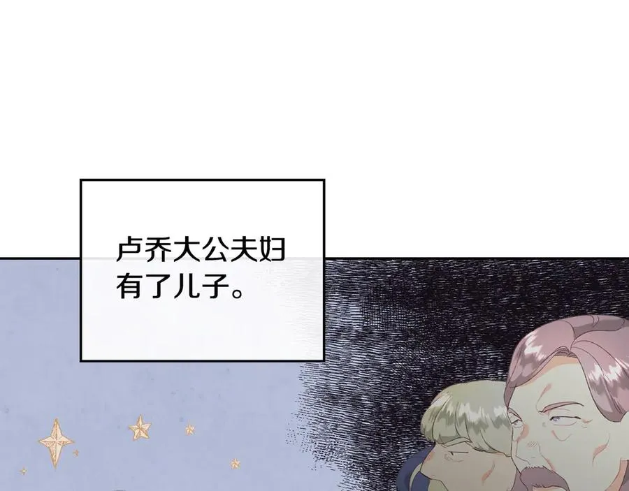 第113话 夜间活动 第128页