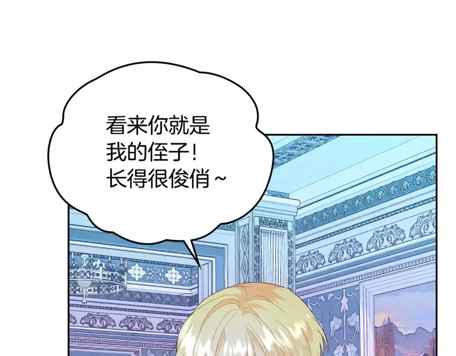 第113话 夜间活动 第130页