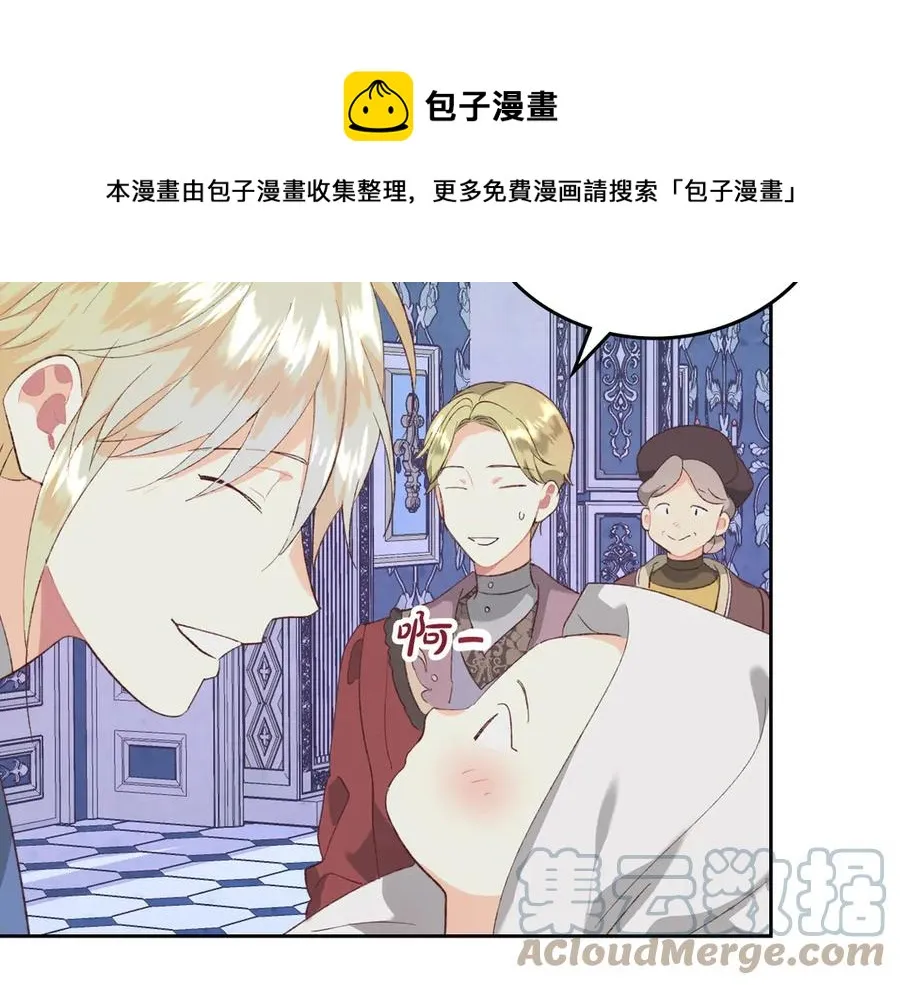 第113话 夜间活动 第133页