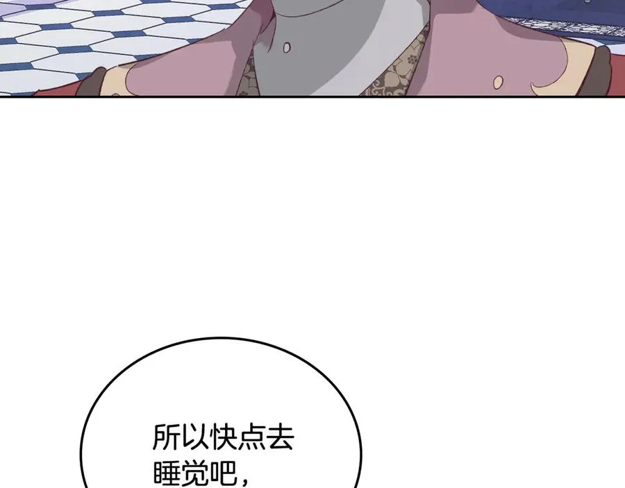 第113话 夜间活动 第147页