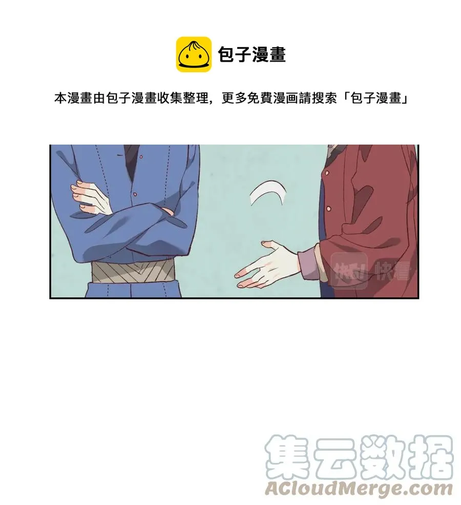 第113话 夜间活动 第149页