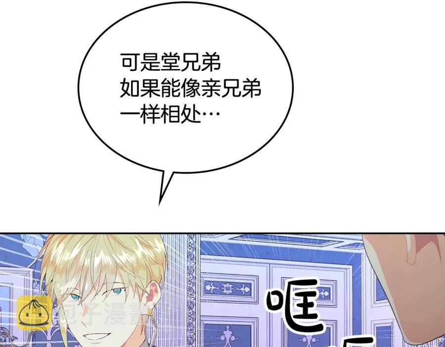 第113话 夜间活动 第152页