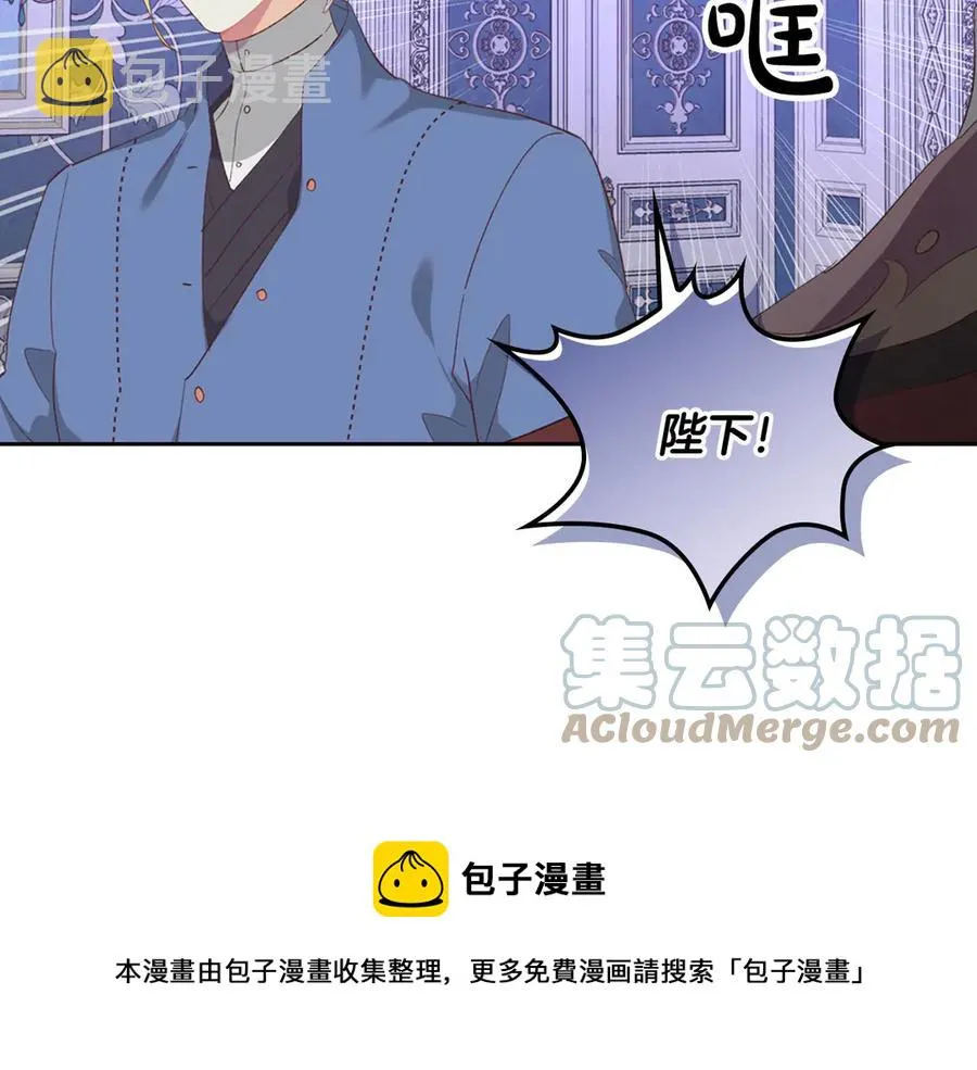 第113话 夜间活动 第153页