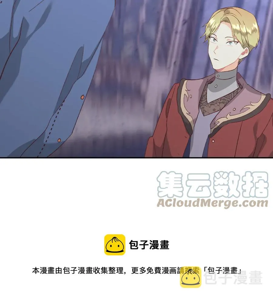 第113话 夜间活动 第157页