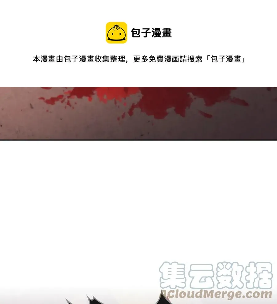 第113话 夜间活动 第161页