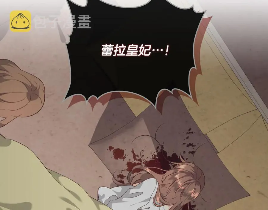 第113话 夜间活动 第162页