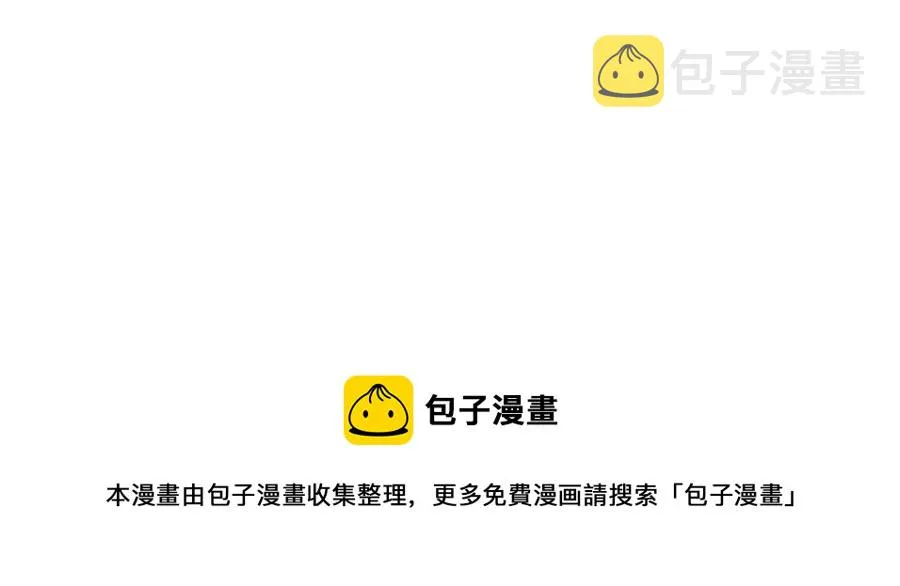 第113话 夜间活动 第171页