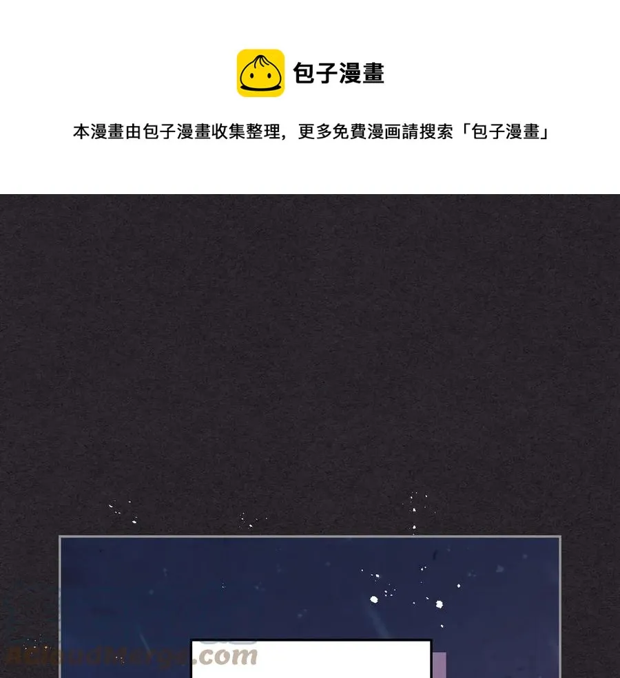 第114话 女骑士受伤 第1页