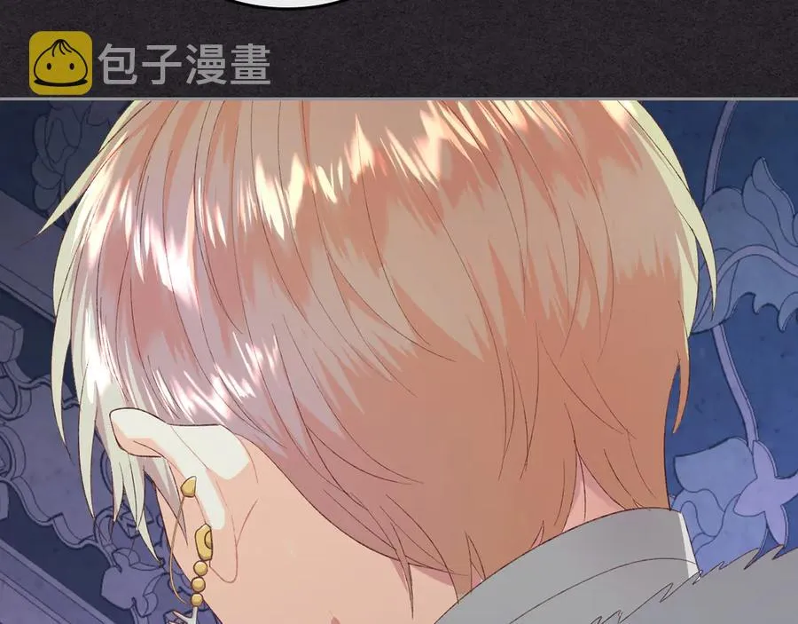 第114话 女骑士受伤 第16页