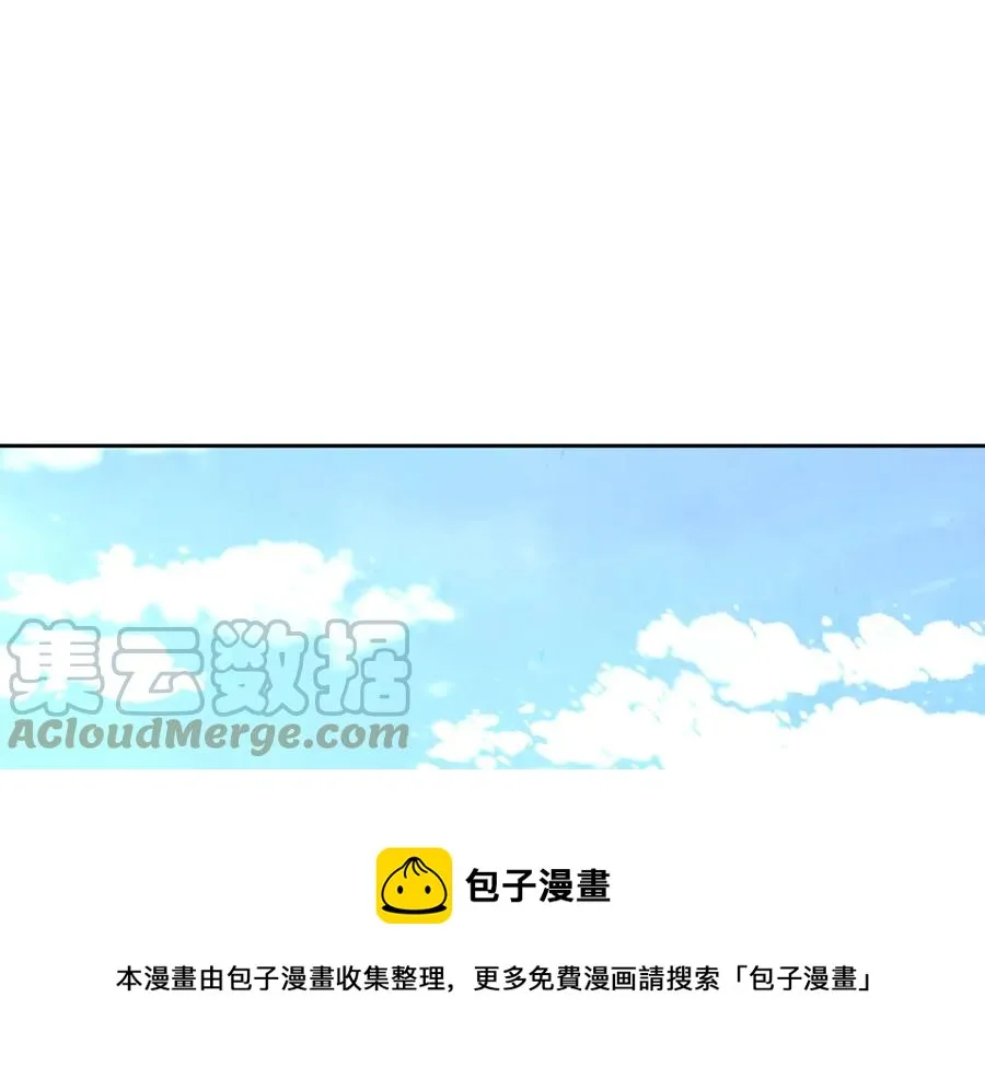 第114话 女骑士受伤 第25页
