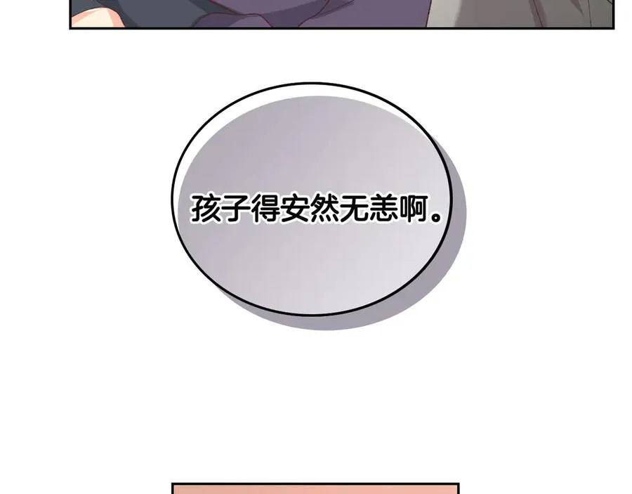 第114话 女骑士受伤 第36页