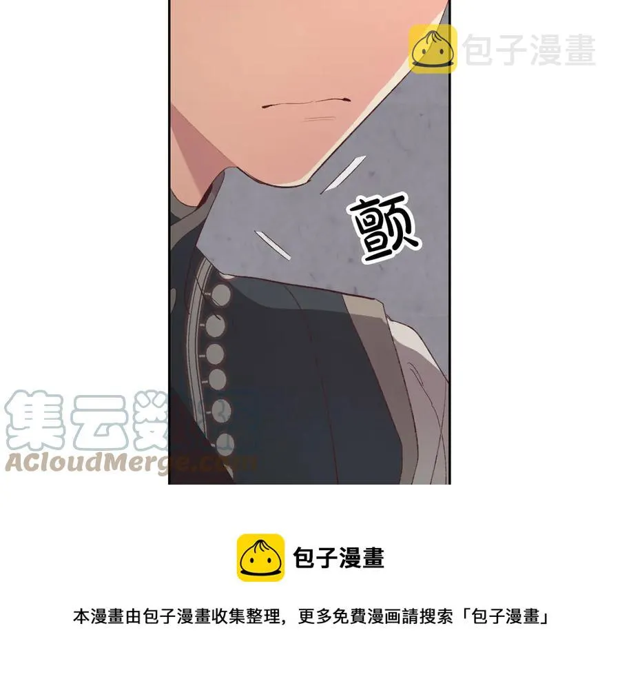 第114话 女骑士受伤 第37页