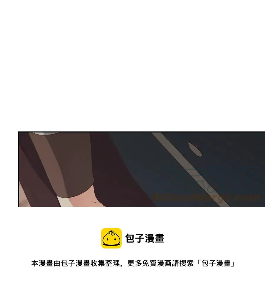 第114话 女骑士受伤 第45页