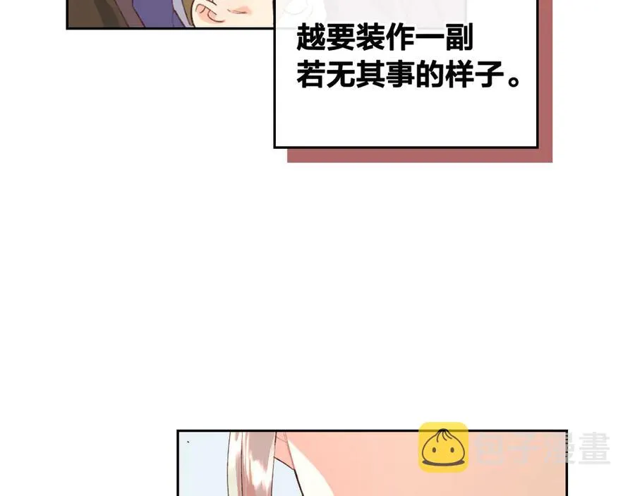 第114话 女骑士受伤 第54页