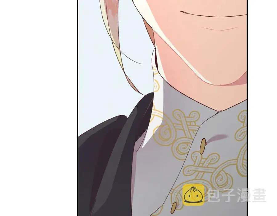 第114话 女骑士受伤 第55页