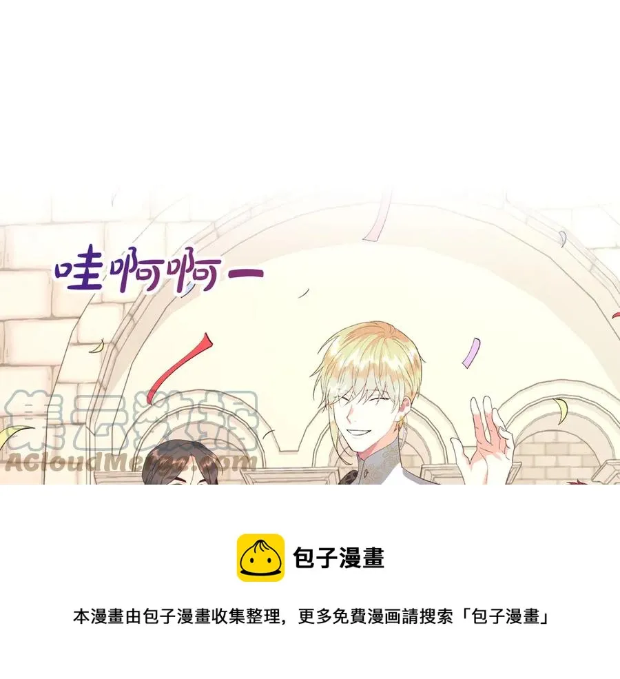 第114话 女骑士受伤 第57页