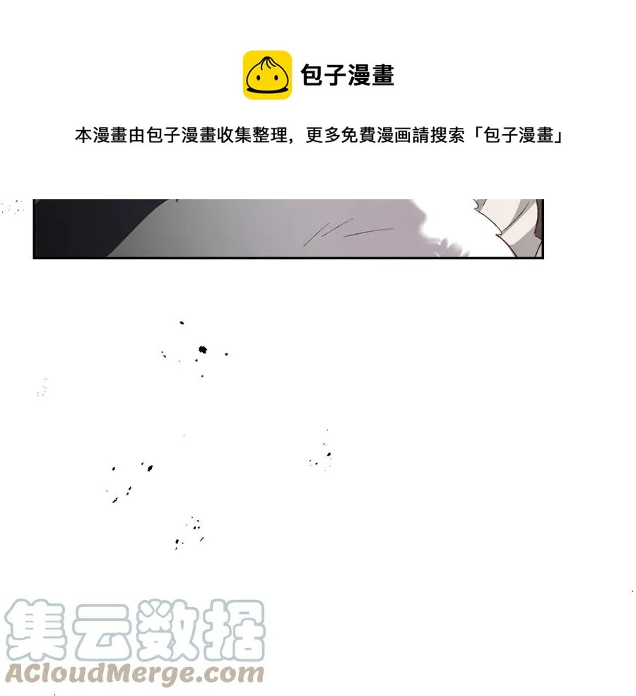 第114话 女骑士受伤 第61页