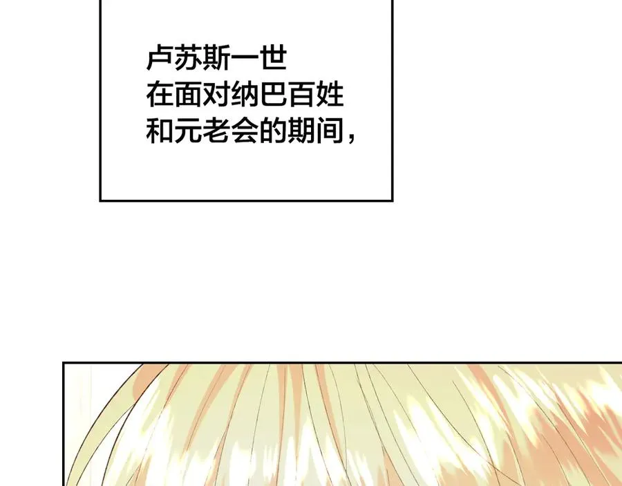 第114话 女骑士受伤 第64页