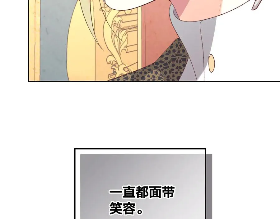 第114话 女骑士受伤 第66页