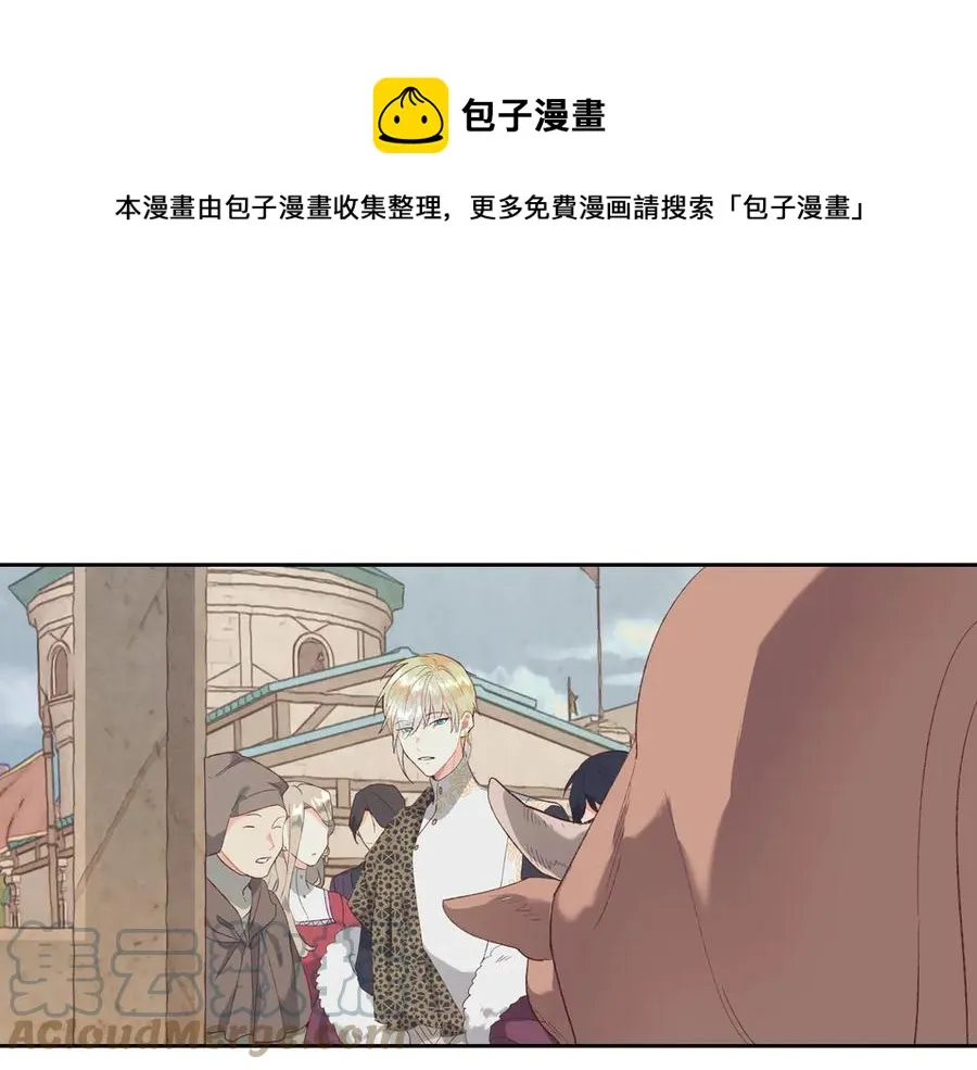 第114话 女骑士受伤 第77页
