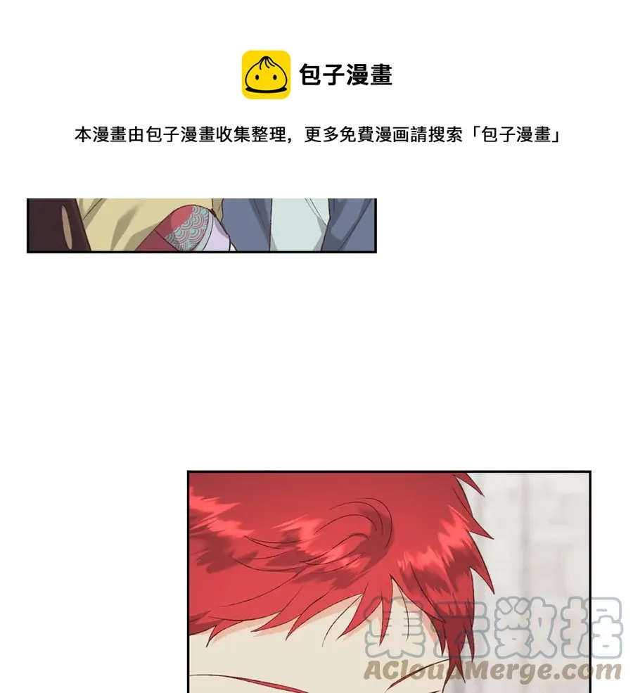 第114话 女骑士受伤 第85页