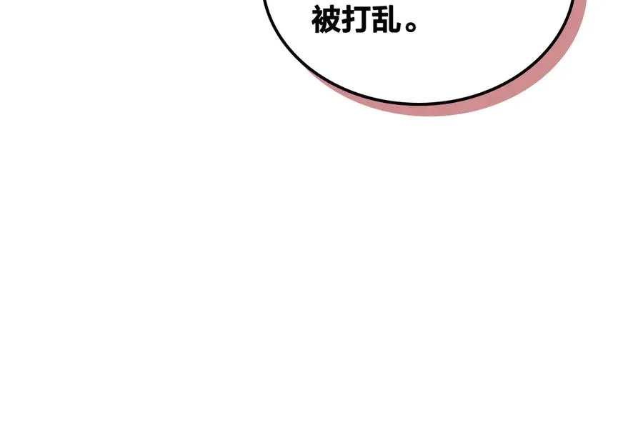第114话 女骑士受伤 第90页