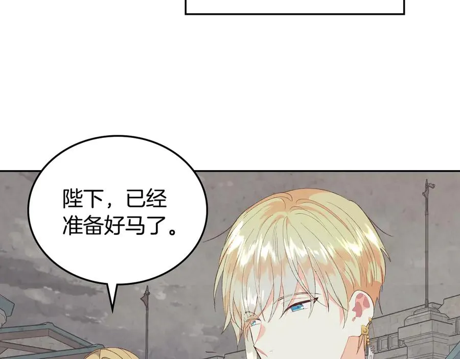 第114话 女骑士受伤 第94页